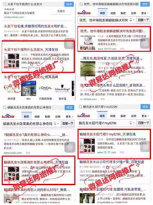 微易達網絡推廣 價格親民，效果何以保障？