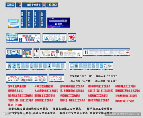 網(wǎng)絡(luò)通訊工程設(shè)計(jì)與施工 從工藝設(shè)計(jì)圖到高質(zhì)量交付