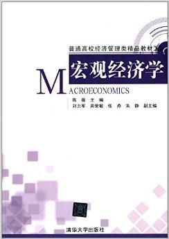普通高校經(jīng)濟(jì)管理類精品教材《宏觀經(jīng)濟(jì)學(xué)》圖書管理服務(wù)優(yōu)化探討