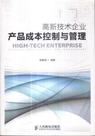 北京墨居圖書店在孔夫子舊書網(wǎng)的圖書管理服務(wù)詳解