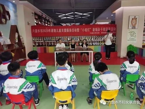 貴州各地婦聯(lián)亮點(diǎn)工作搶先看 創(chuàng)新圖書管理服務(wù)，助力女性成長與社區(qū)文化繁榮